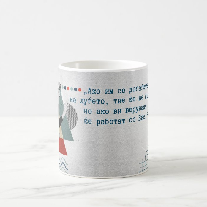 Шол за Менаџер, Шеф и Колега - Image 4