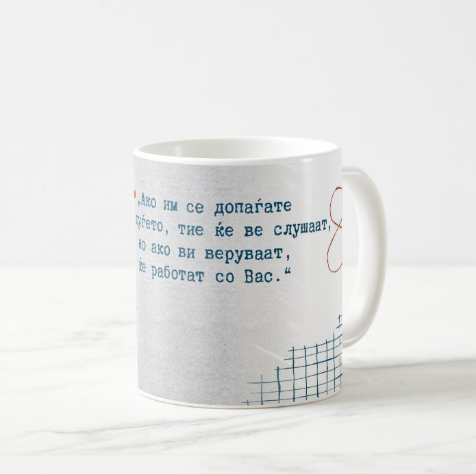 Шол за Менаџер, Шеф и Колега - Image 3