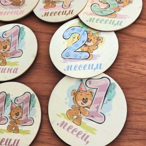 Дрвени Ознаки за Одбележување Месеци