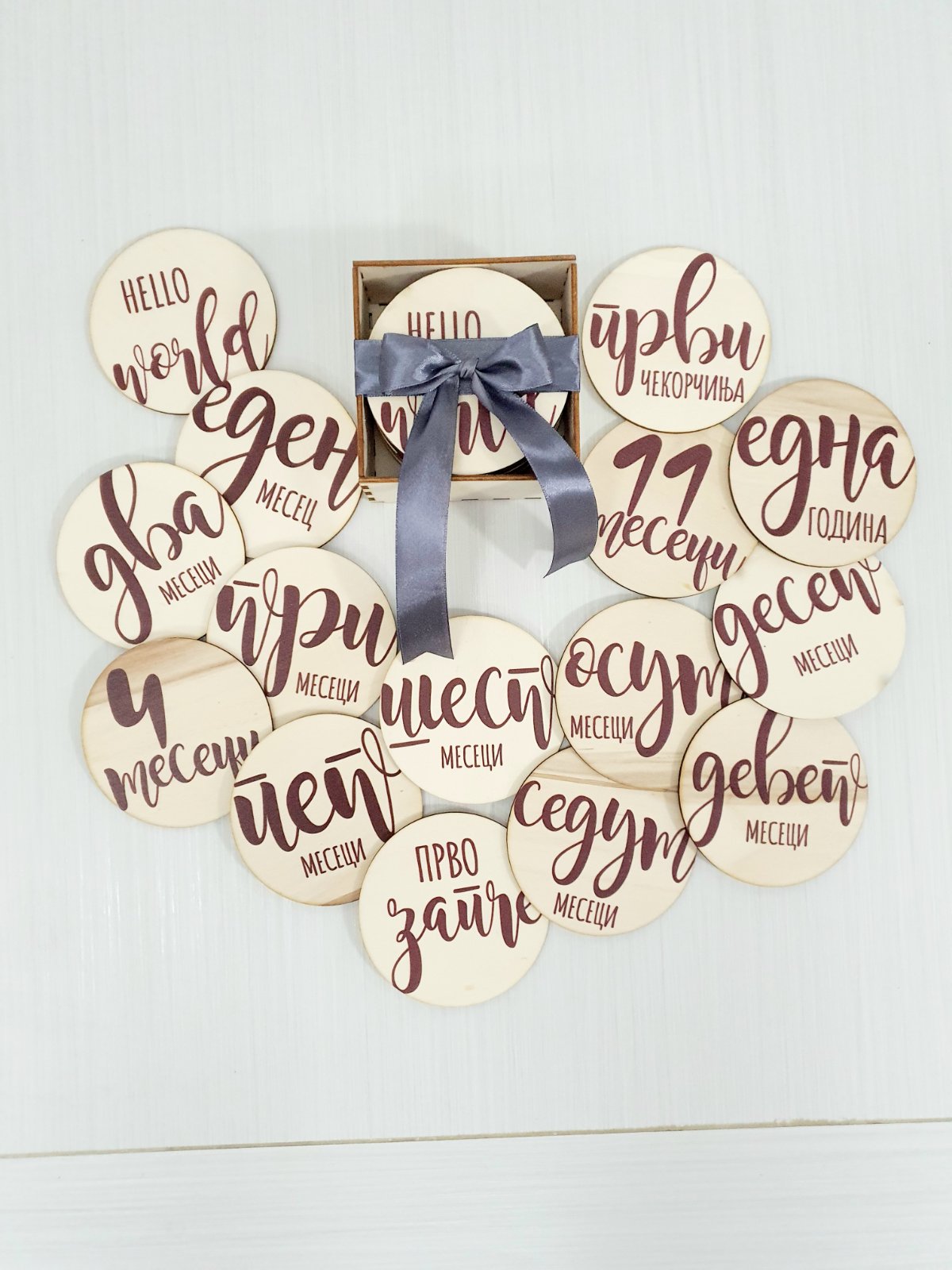 Дрвени Месеци за Слика на Вашето Бебе – Уникатен Спомен за Секој Момент