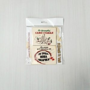 Дрвени Подметачи за Сите Љубители на Алкохолот